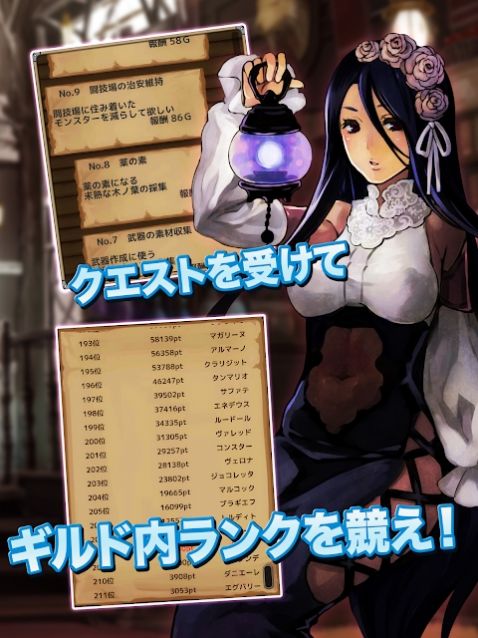 成为边境的冒险者吧游戏图4