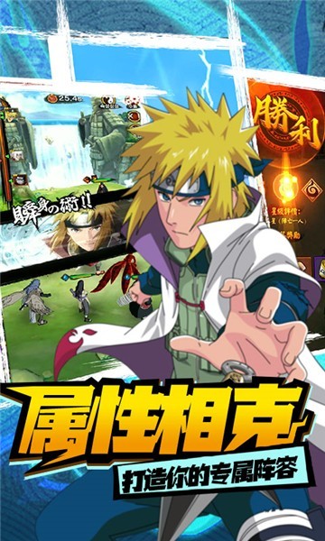 火影月‪读游戏官方最新版  v2.0图1