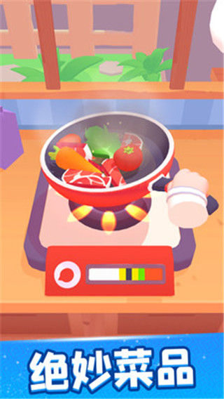 欢乐大厨中文版图7