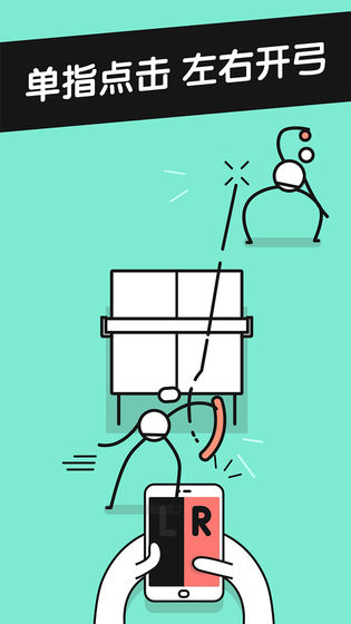 乒乓之王游戏安卓版  v1.0.2图2