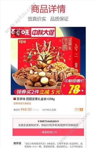 便宜多手机版app软件下载  v1.0.0图1