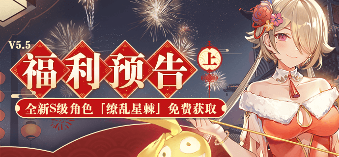 崩坏35.5游戏合集