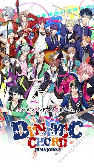 DYNAMIC CHORD游戏图3