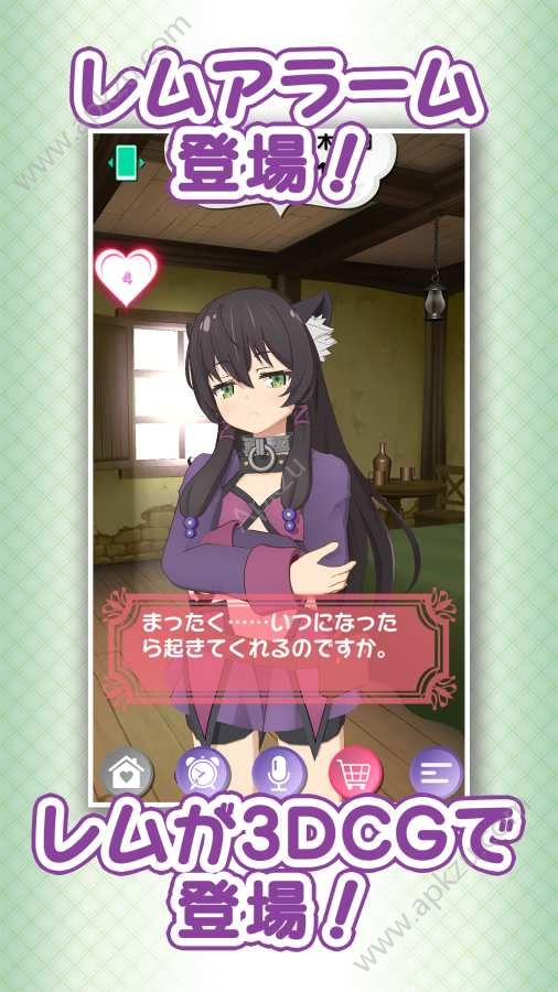 异世界魔王闹钟游戏图1