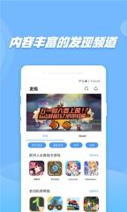 偷星猫图4