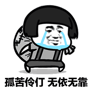 抖音你今天又抽烟了表情包图片下载图片7