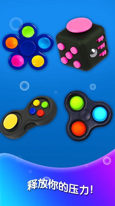 双人解压神器图3