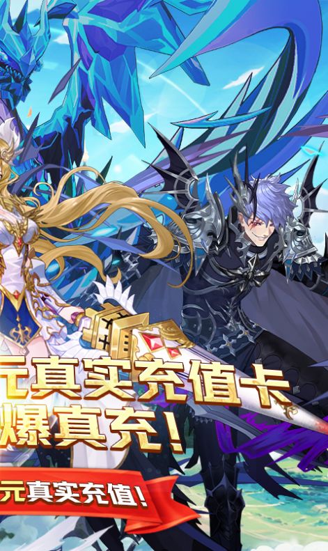 我的女神战斗之翼手游官方最新版  v1.0.0图5