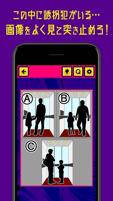 犯罪事件簿谁是罪魁祸首游戏图4