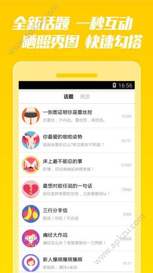 一件app安卓版下载  v5.8.0图2