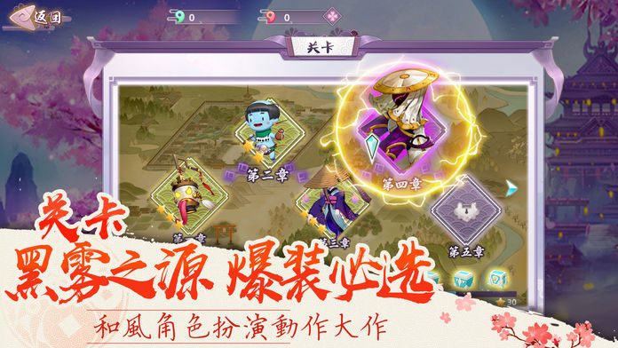 少年捉鬼师手游官方最新版  v1.0.5图3