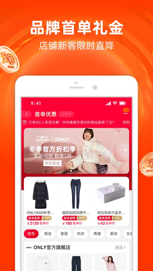 淘宝app我要猜新名答案大全完整版免费下载  v10.12.10图4