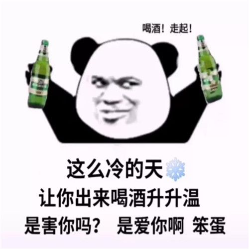 这个天气出门打工和卖火柴的小女孩又有什么区别啊高清图片图1