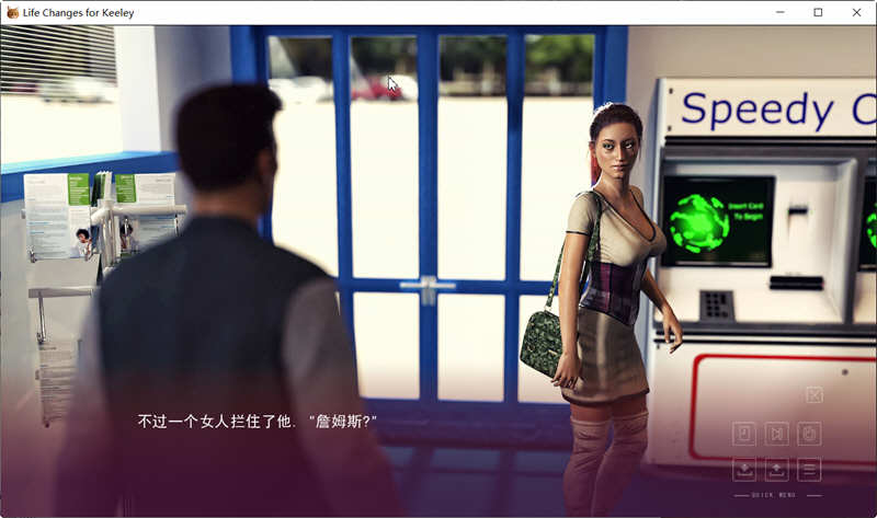 人生转变全cg存档汉化版下载  v1.00图2