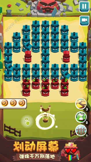 弹珠别方官方网站图1