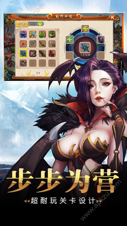 战棋三国志手游官网版图1