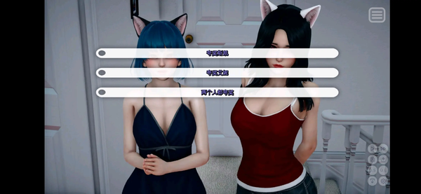 我的女友是恶霸全CG解锁版图1