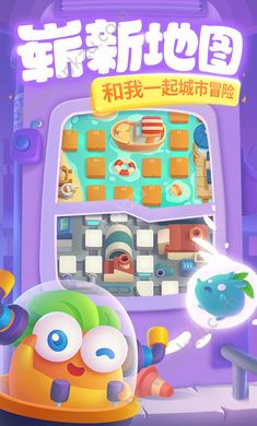 保卫萝卜3单机版金币钻石最新安卓版  v1.8.1图3