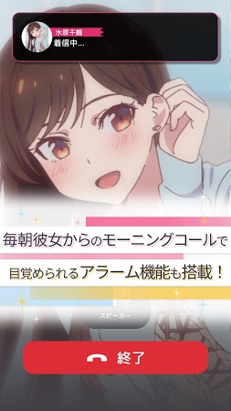 出租女友AI Chat游戏安卓版  v1.0.1图2