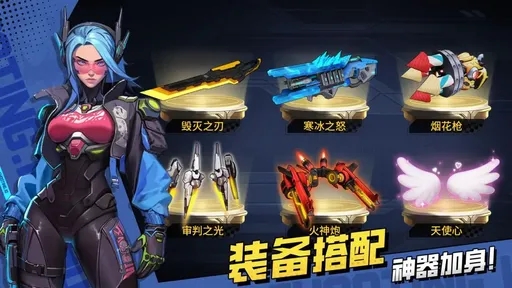 枪魂狙击中文版图4