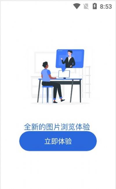 内工缘app图1