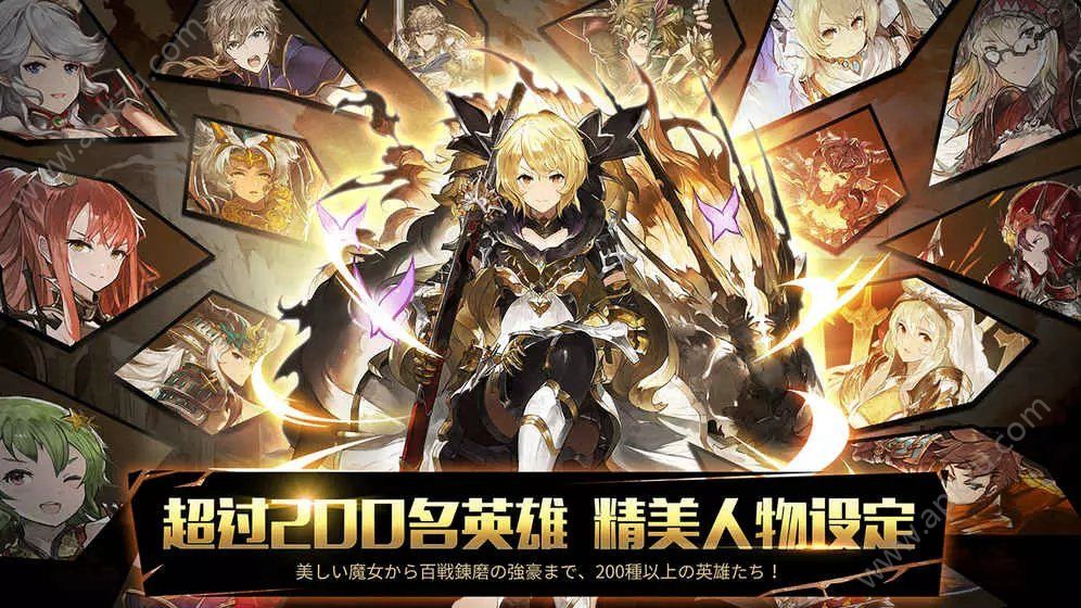 奥拉索斯战纪官网图4