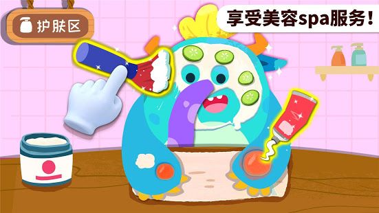 宝宝巴士奇妙怪物美容游戏安卓免费版图片1