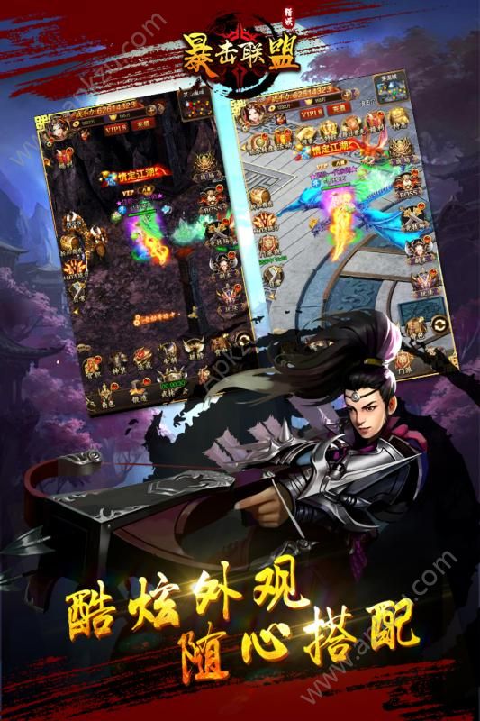 暴击联盟之猎妖师h5游戏图2