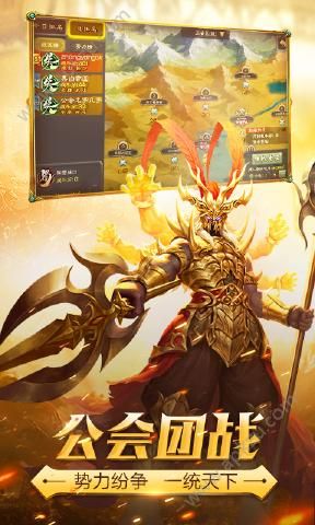 三国杀3.7.4公会战新版本安装包下载 v4.0.5图4