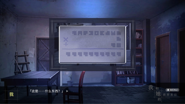 我和她的世界末日冷狐版汉化版图2