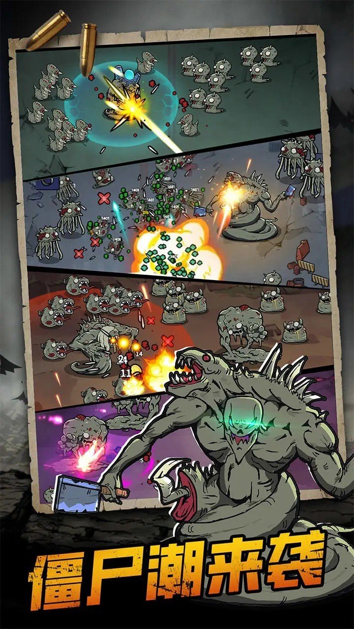 背包战争正版图3