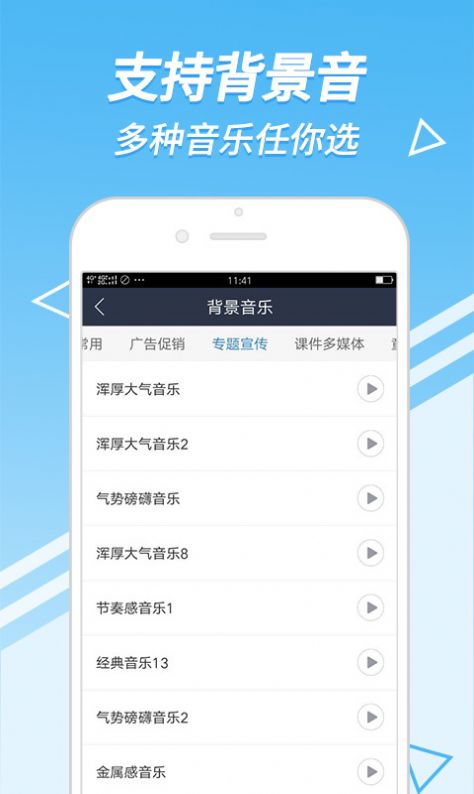 中文配音网兼职app图3
