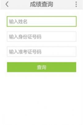 阳光高考网官方网2021招生计划图1