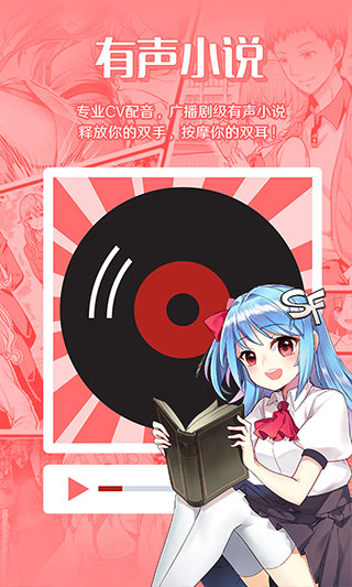 盗版sf轻小说最全的免费资源最新版  v4.5.2图2