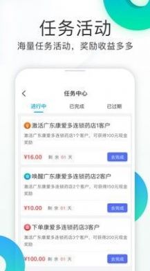 亿加健康app图3