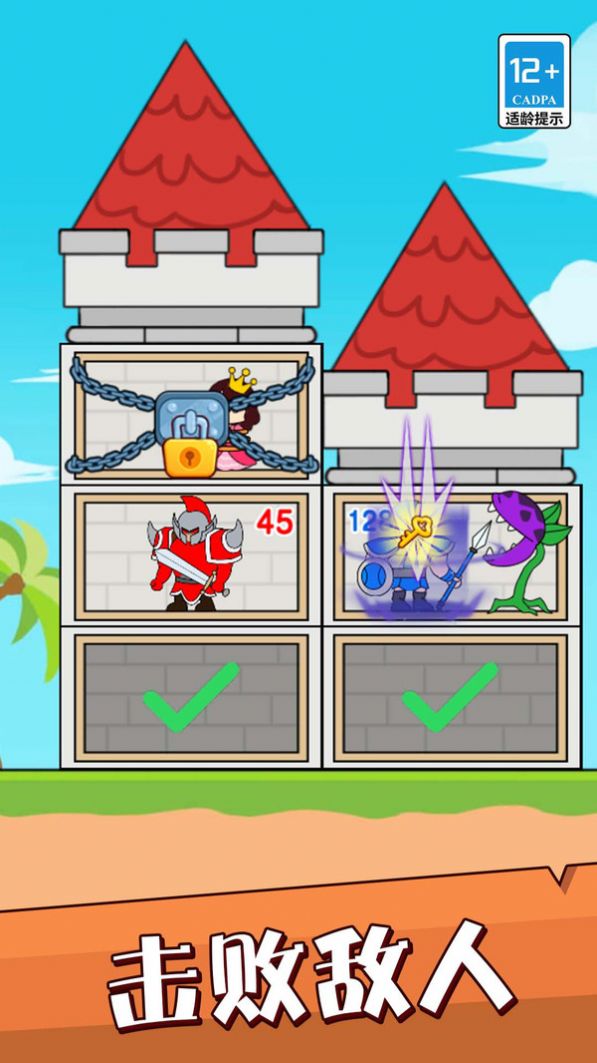 堡垒警戒中文版图1