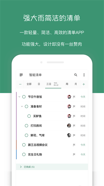 闪点清单图3