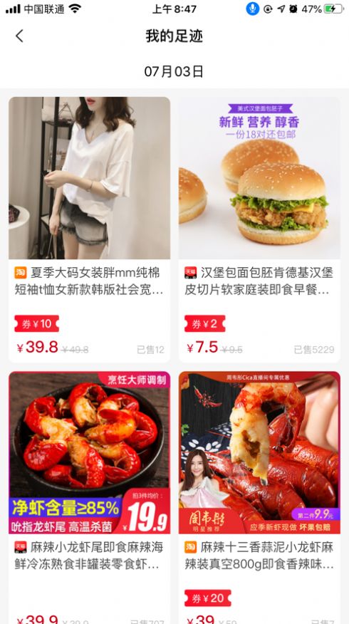 品象优品app图2