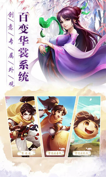 玄灵剑王手游官方版  v1.0图2