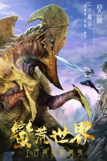 九梦仙域手游官网版图1