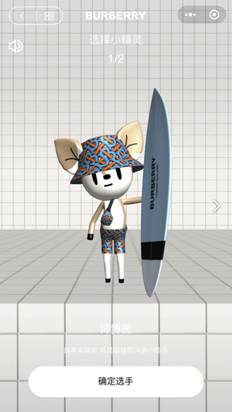 B Surf冲浪小精灵游戏图2