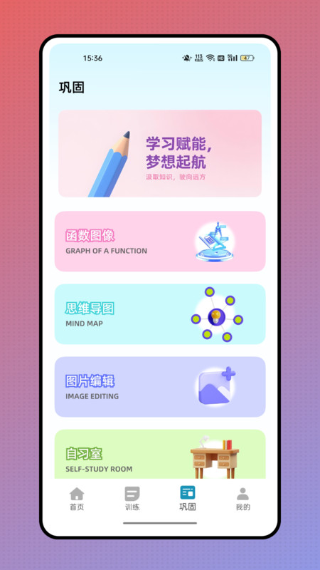 作业答案来了图3