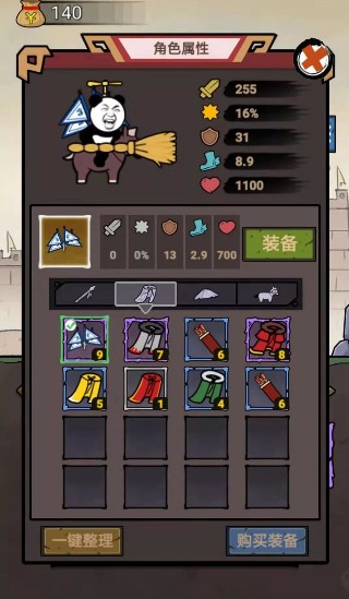 微信熊猫突突突小程序安卓版  v2.0.5图1