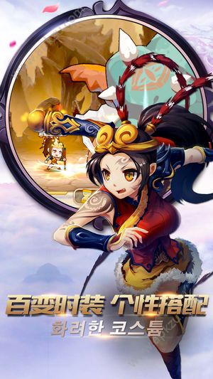 冒险岛物语国服官方网站正版  v1.0图2