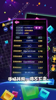 1010方块游戏图3