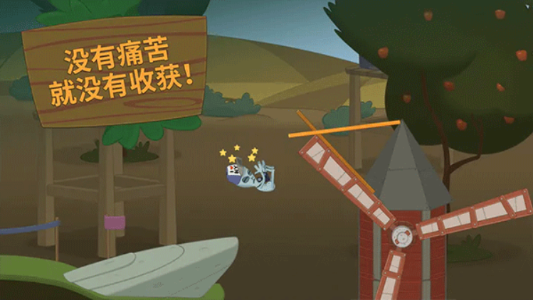 行走大师正版图5