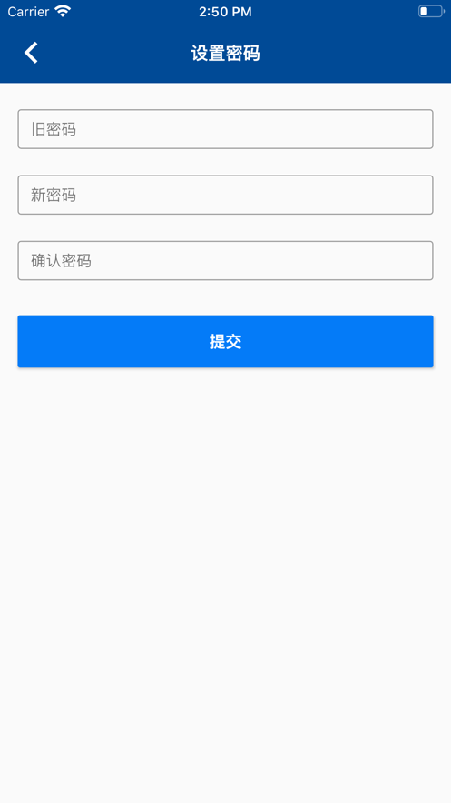 灭了吗app苹果iOS下载 v1.0图2