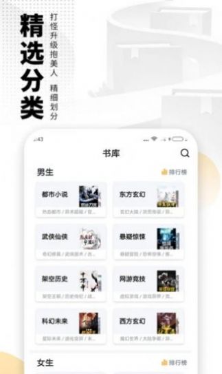ibooks电子书图2