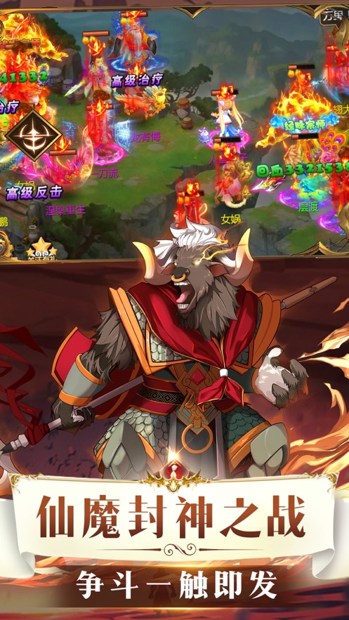 仙游Q记官方版图2