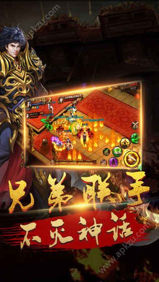 腾讯屠龙圣域传奇游戏官方正式版下载  v1.0图4